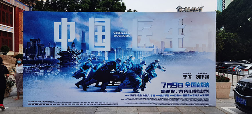 《中国医生》广州首映礼路演活动用车包车,广州租别克GL8商务车队_广州租车包车 首选广州蓝图租车公司