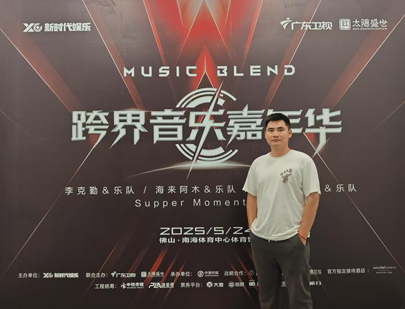 广东佛山跨界音乐嘉年华演唱会明星嘉宾商务接待租车公司_广州用车 首选现达汽车租赁公司