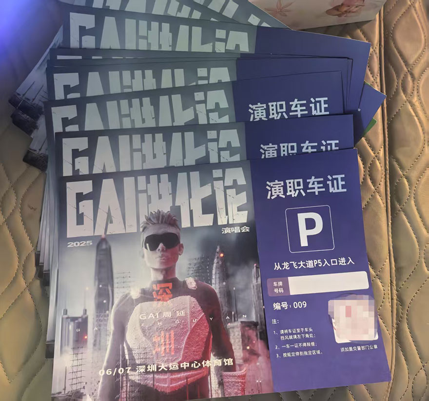 广东深圳广州演唱会租车配带司机中巴商务专业车队出租_广州用车 首选现达汽车租赁公司